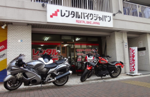 レンタルバイク墨田店